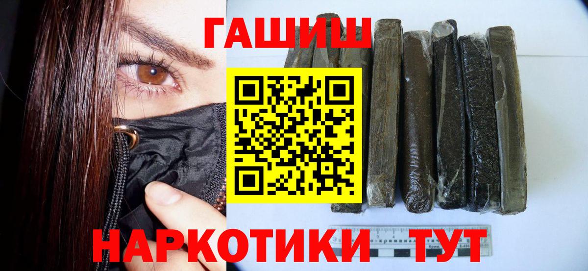 ГАШ VHQ Заводоуковск