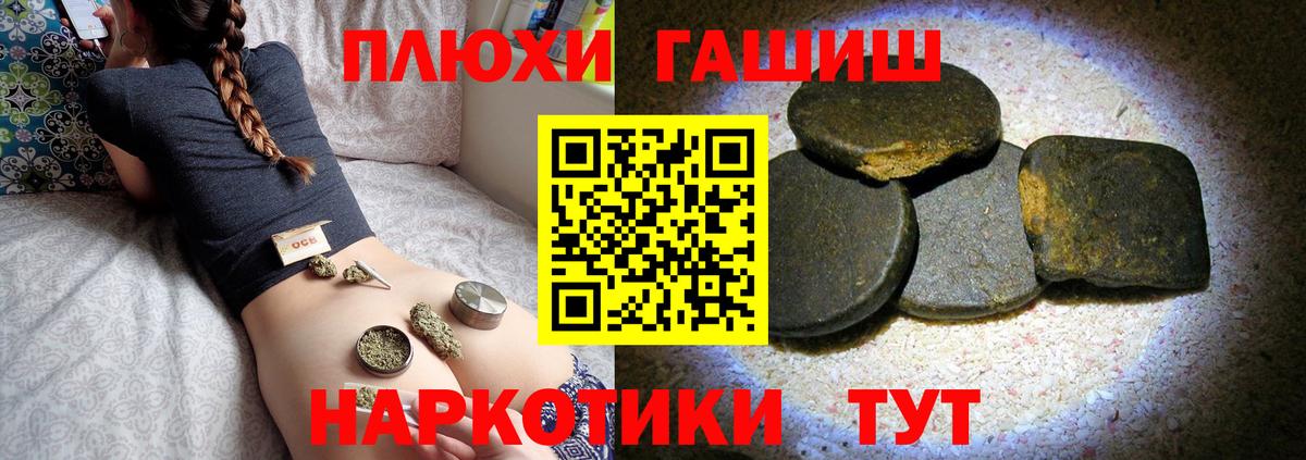 Гашиш  Вход с VPN  Заводоуковск  цена   ГАШ AMNESIA HAZE  ГАШ hashish 