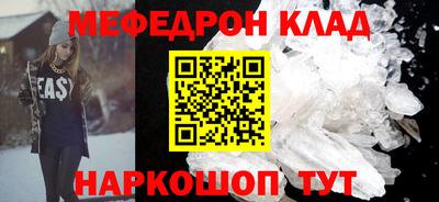 скорость Ликино-Дулёво