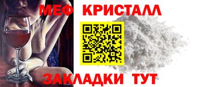 сатива Лесосибирск