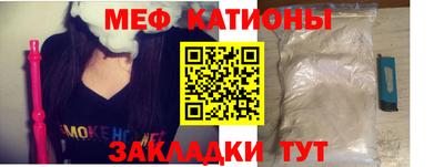 сатива Кунгур