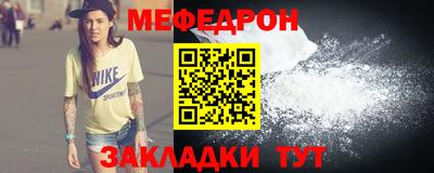 ALPHA-PVP Кумертау