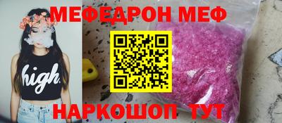 сатива Лесосибирск