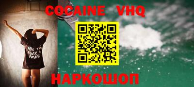 сатива Лесосибирск