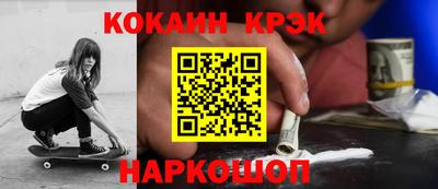 скорость Ликино-Дулёво