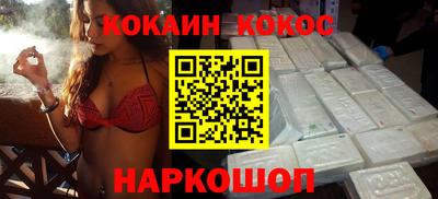 меф VHQ Ливны
