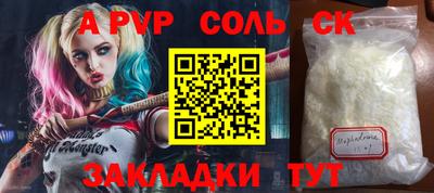 сатива Лесосибирск