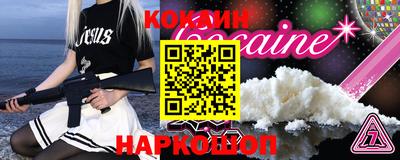 сатива Лесосибирск