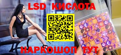 скорость Ликино-Дулёво