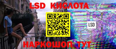 скорость Ликино-Дулёво