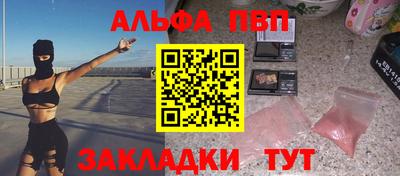 сатива Лесосибирск