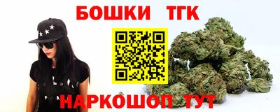 сатива Кунгур