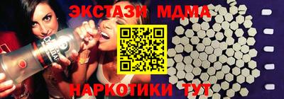 меф VHQ Ливны