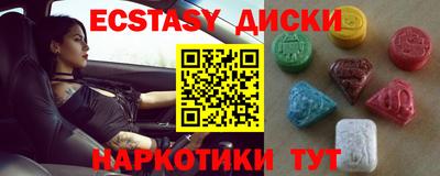 меф VHQ Ливны