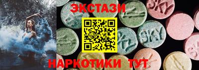 меф VHQ Ливны