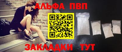 сатива Лесосибирск
