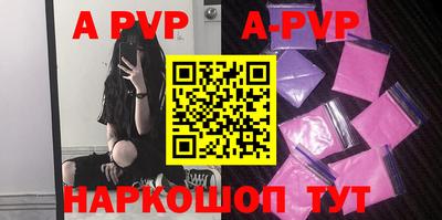 меф VHQ Ливны