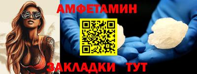 меф VHQ Ливны