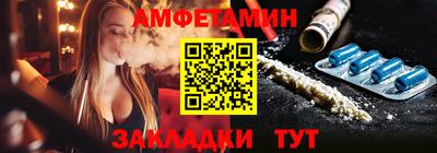 меф VHQ Ливны