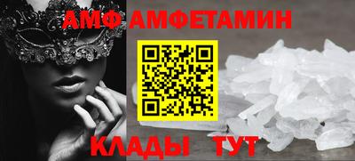 сатива Лесосибирск