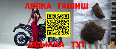 меф VHQ Ливны