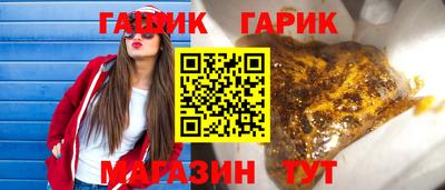сатива Лесосибирск