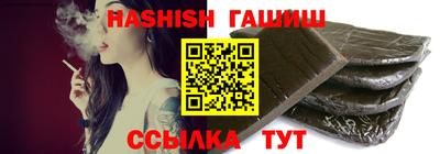 меф VHQ Ливны