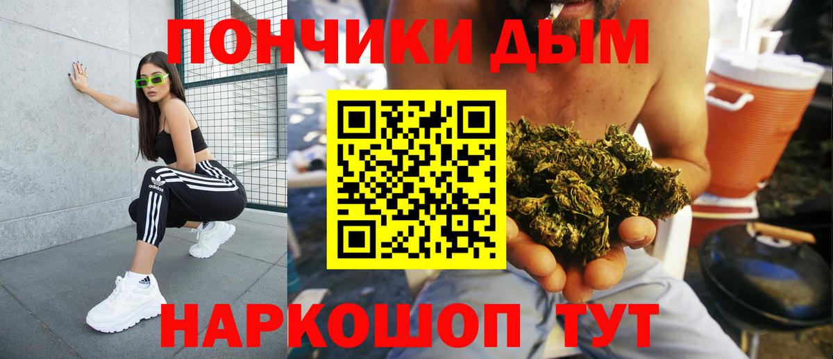 Бошки марихуана Ganja Заводоуковск